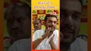 Tdp Leader Kimidi Nagarjuna Key Comments On Ap Minister Botsa Satyanarayana