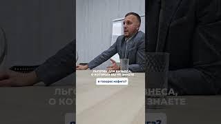 Финополия | Кредитный брокер. Хотите узнать больше про льготки пишите. Ссылки в профиле 