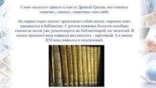 Информационный поиск документа