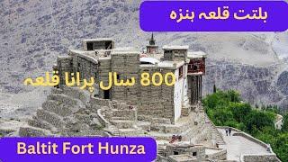 Baltit Fort Hunza Valley