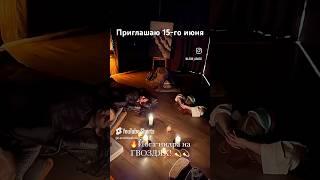 Гвоздепрактики и ЭМОЦИИ!