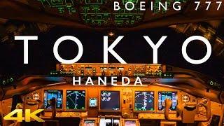 BOEING 777 TAKE OFF FROM TOKYO IN 4K