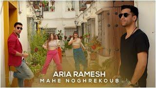 Aria Ramesh - Mahe Noghrekoub   New afghan song 2023 آریا رامش - ماه نقره کوب