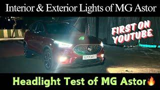 MG Astor Headlights Test in Night | First On Youtuber | Sushil Nawadkar