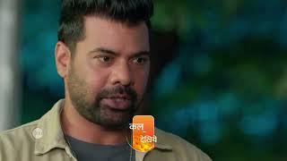 Pyar Ka Pehla Naam Radha Mohan | Ep 782 | Preview | Jul, 5 2024 | Shabir Ahluwalia | Zee TV