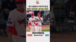 FA 4+2년으로 계약해야 할 듯 | 경기 중 타격 1위로 올라서는 기아타이거즈 최형우