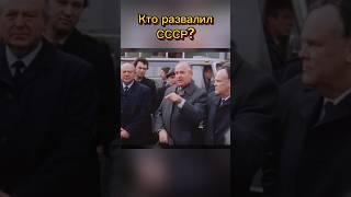 Высокий рейтинг Горбачева в начале #лучков
