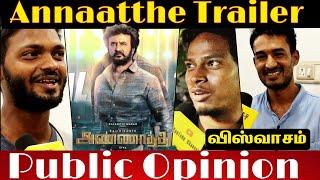 Annaatthe Trailer Public Review | Annaatthe Trailer Review | Rajinikanth | Nayanthara | Siva