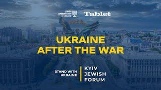 Ukraine after the war: Georgii Logvynskyi, Moshe Reuven Azman, Oleg Vishniakov