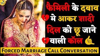 Forced Marriage Call Recording | Forced Marriage Call Conversation | Recording Hub | Call Recording