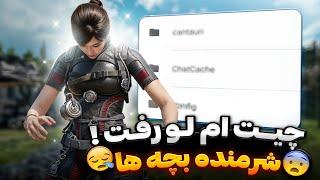 چیتم لو رفت !  شرمنده همگی 