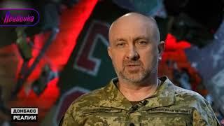Павлюк заявил: ВСУ готовились к приходу русской армии с осени 2021 года