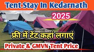 Tent Stay in Kedarnath 2025 | How to Set Up Personal Tents | kedarnath yatra