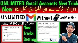 How To Create Unlimited Gmail Accounts Without Number Verification| unlimited Gmail kesay bnaye 2024