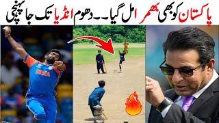 Pakistani Kid Bowling Action like Jasprit Bumrah Gone Viral | Wasim Akram Share Video on X