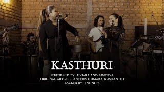 KASTHURI "කස්තුරි " - UMARA AND ADITHYA