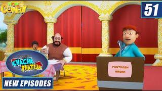 Chacha Bhatija | Nakli Minister | Hindi Cartoons for Kids | Wow Kidz Comedy
