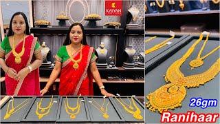 26gmonwardsFestive Rani-haar designs from Kalyan jewellers, Marathahalli, Bangalore | Dhanteras