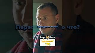 Шеф потерял память ‍#shorts #кухня #сериал #шеф #огузок #момент #угар