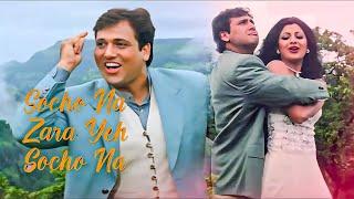 Socho Na Zara Yeh Socho Na - Lyrical | Chhote Sarkar | Bollywood Hit Song | 90's Song | Govinda