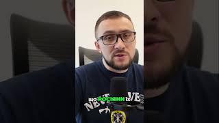 Трамп + Путін? Чому США бояться переговорів з Росією!