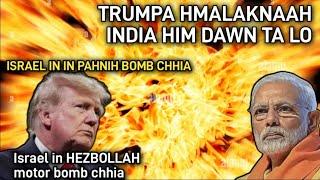 TRUMP-A HMALAKNA-AH INDIA A HIM DAWN TA LO | IDF ten In pahnih an bomb chhia | Hel ho motor kapchhia