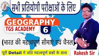 Geography | Lecture - 6 | TGS Academy | All Govt. Exams | Rakesh sir