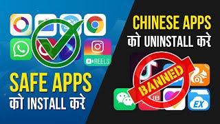 Best Alternative Apps  For 59 Chinese Apps 