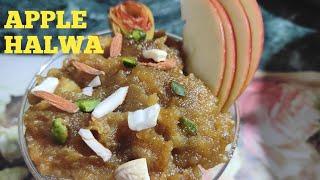 Apple Halwa Recipe/Apple ka halwa/Winter Special Dessert/Cook with Tucy