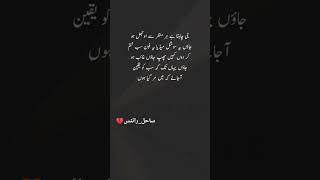  #dawndotcom #poetry #sadpoetry #islamabadrain #lightroompk #sad #stand_with_kashmir #religion