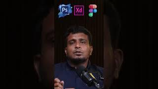 Ui Ux Choose பண்ணலாமா ? இல்ல Development படிக்கலாமா ! | #Shorts