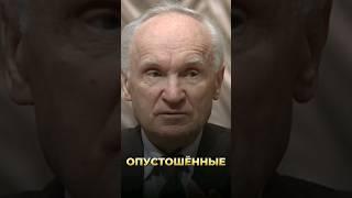 Опустошенные / А.И. Осипов