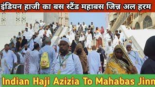 Indian Haji Azizia to Mahabas Jinn Then From Here To Masjid Al Haram