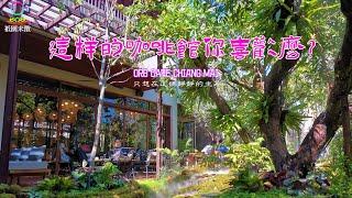 【15】這樣的咖啡館你喜歡麼？ORB Cafe ChiangMai | 特色雨林咖啡 文藝清邁  清迈咖啡之都【清迈必去咖啡馆推荐4】