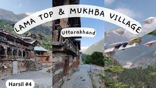 লামা টপে প্রথম বাঙালি Vlogger | Mukhba Village | Lama Top | Offbeat Uttarakhand | Harsil valley |