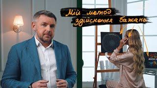 Сугестивно-проективна арттерапія — новий метод реалізації відкладених бажань