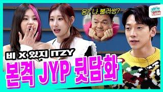 ITZY Comeback Going back home to JYP and playing games!ㅣEP.53