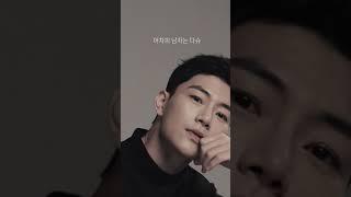 2020 DASHU MENS 메이킹(다슈 X 문지용)_세로버전