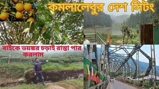 Sittong ,Offbeat Darjeeling Tour | Jogighat | Ahaldara | Mahaldiram TeaGarden | Namthing pokhri