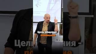 Как добиваться понимания в общении? Узнайте - в @AptrendBot #личность #мотивация #развитие #успех