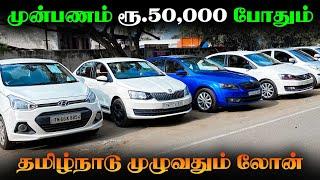  Used Cars in Coimbatore l Used cars in Tamilnadu l I Caars Coimbatore