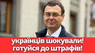 ЦЕ ШОК! Українці заплатять 23% податку якщо отримували гроші на карту! Коли чекати?!