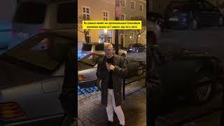 Виза в Испанию  #виза#шенген#беларусь