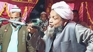 Live | Moulana Rofik Uddin Qasimi | New Waz | 2023 Live