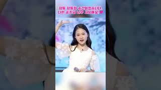 감동 감동의 순간이였습니다.다현 공주님 너무 사랑해요! #김다현