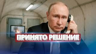 Бункер Путина атакуют / Трамп говорит о распаде России