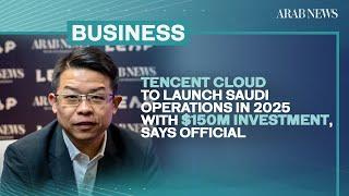 Tencent Cloud to launch Saudi operations in 2025 with $150m investment, says official | Arab News