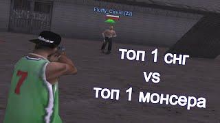 ТОП 1 MONSER DM против ТОП 1 СНГ в GTA SAMP на EVOLVE RP