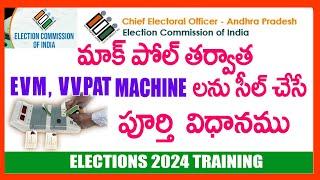 HOW TO SEAL CONTROL UNIT AND VVPAT AFTER MOCK POLL -EVM Control UNIT,VVPAT SEALING PROCESS IN TELUGU