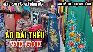 ÁO DÀI THÊU CAO CẤP GIÁ BÌNH DÂN (750K-3500K/BỘ)| ÁO DÀI BÉ CHỢ AN ĐÔNG MẪU NÀO CŨNG ĐẸP NHÌN LÀ MÊ!